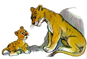 Львенок и его мама