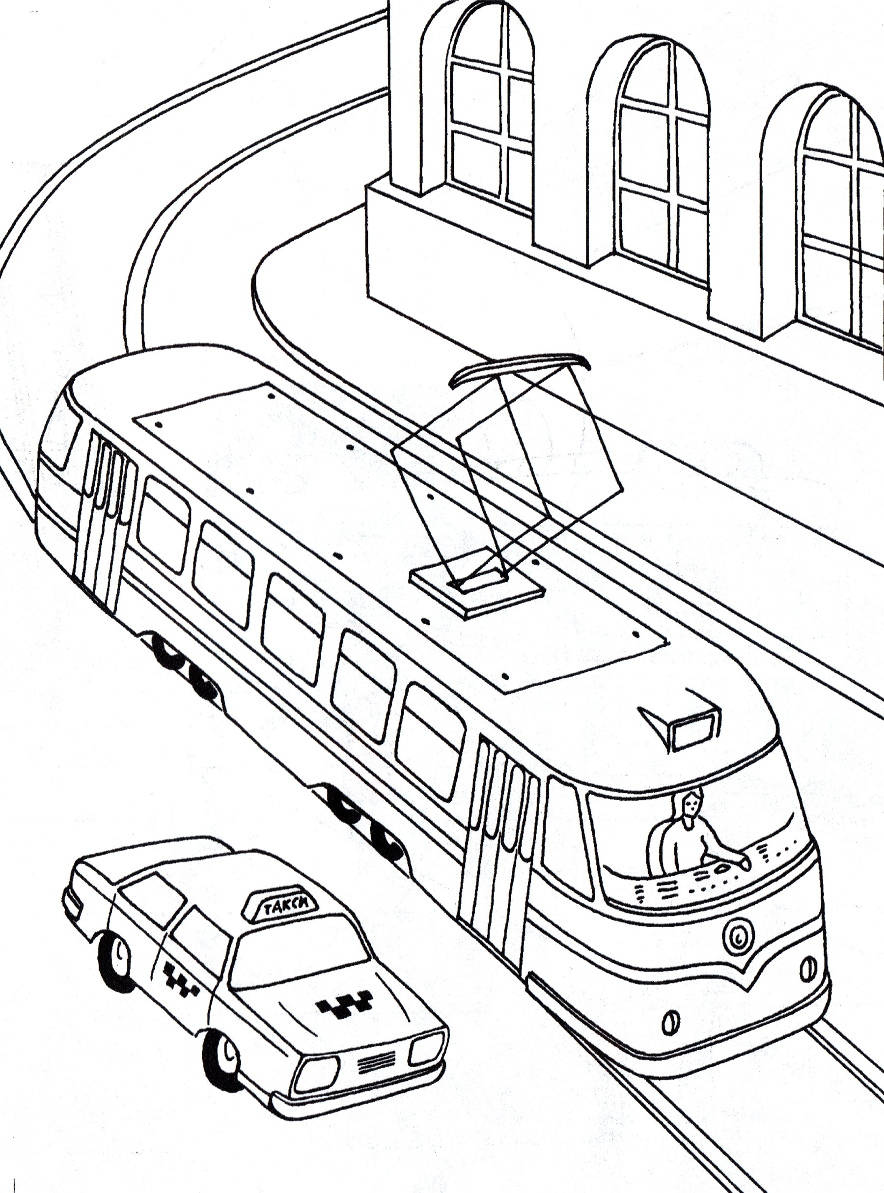 Картина-Раскраска - Старинный трамвай, 14.5х22см