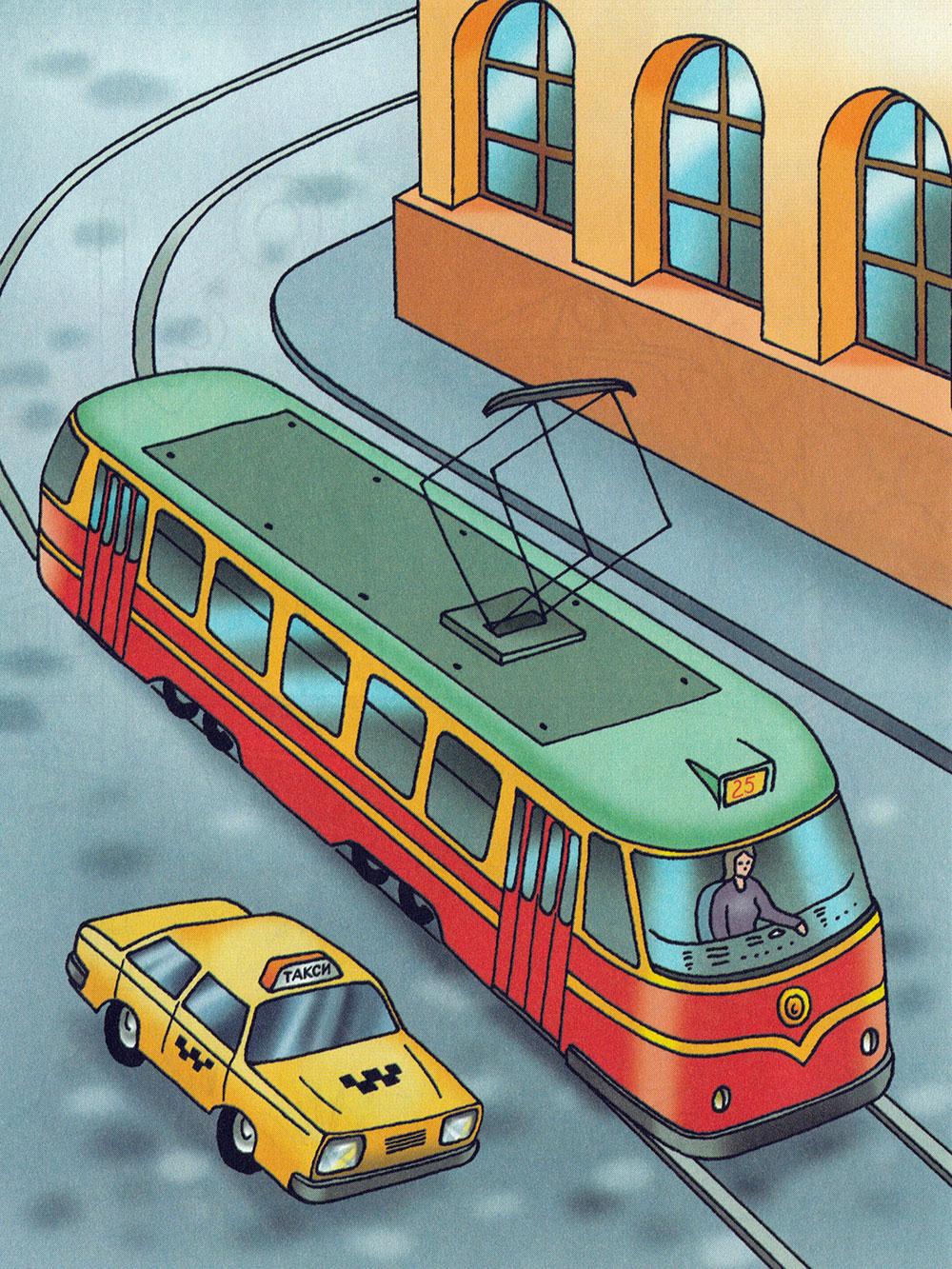 трамвай картинки для детей нарисованные