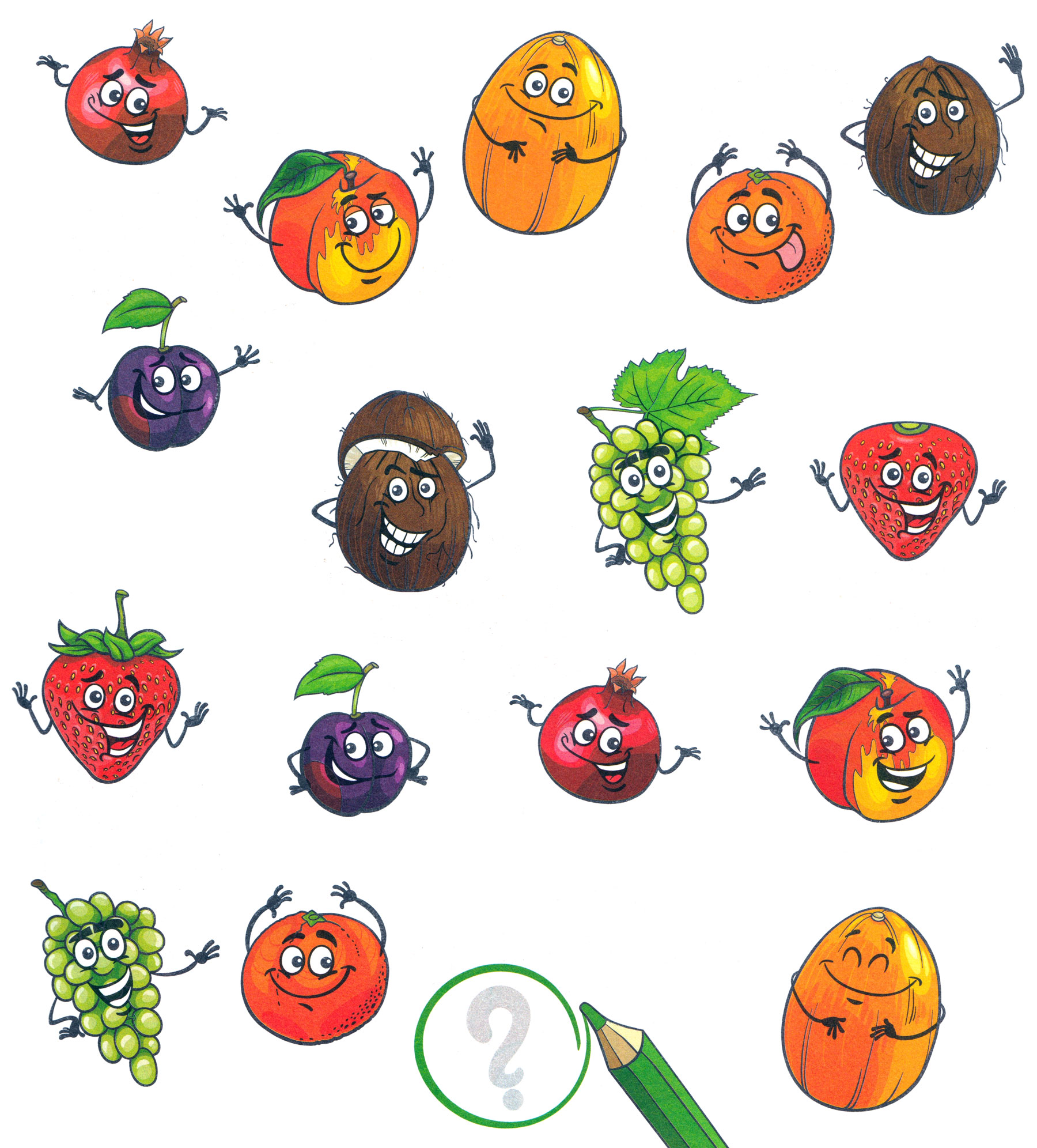Одинаковые фрукты