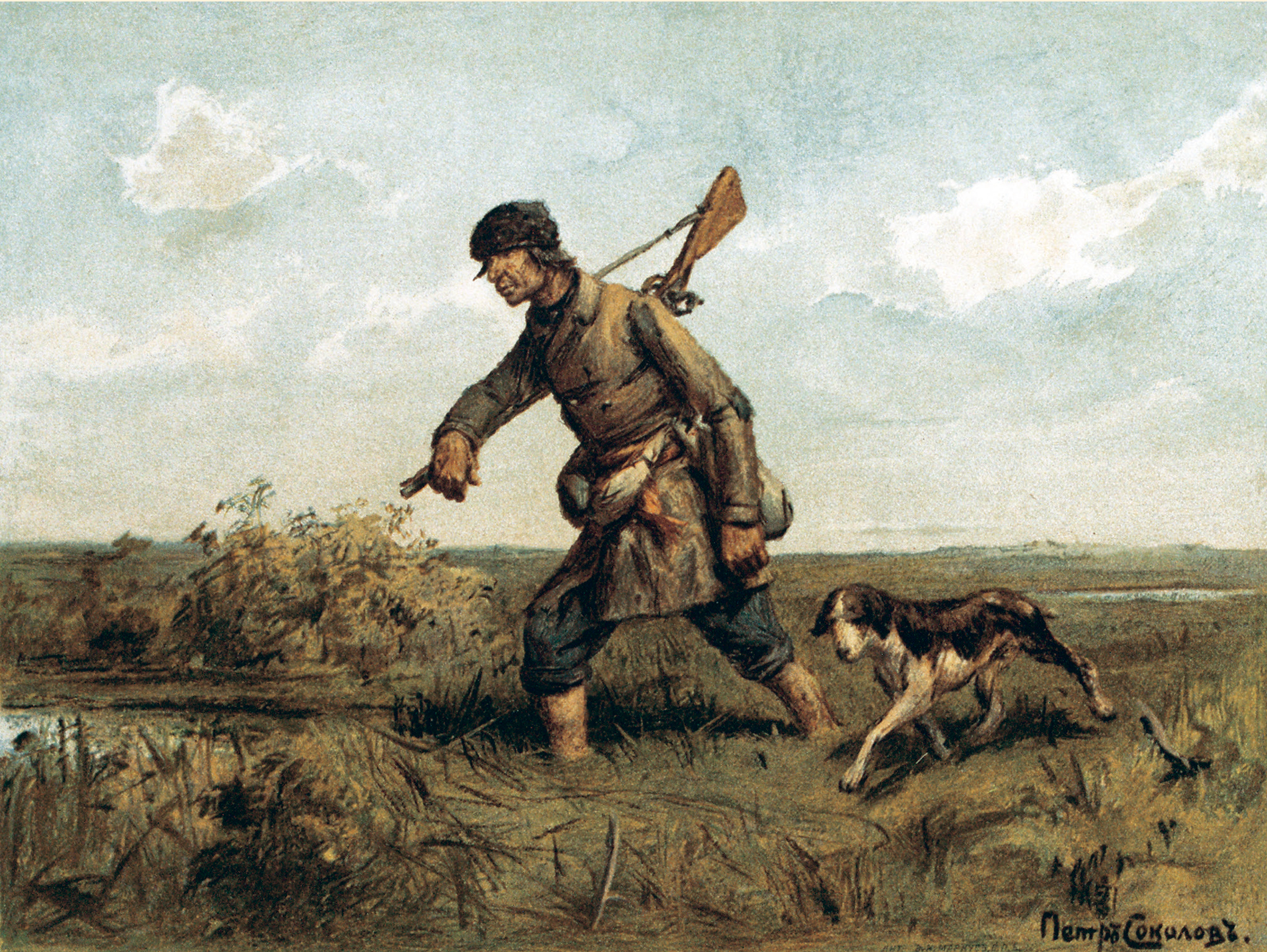 Ермолай и Валетка