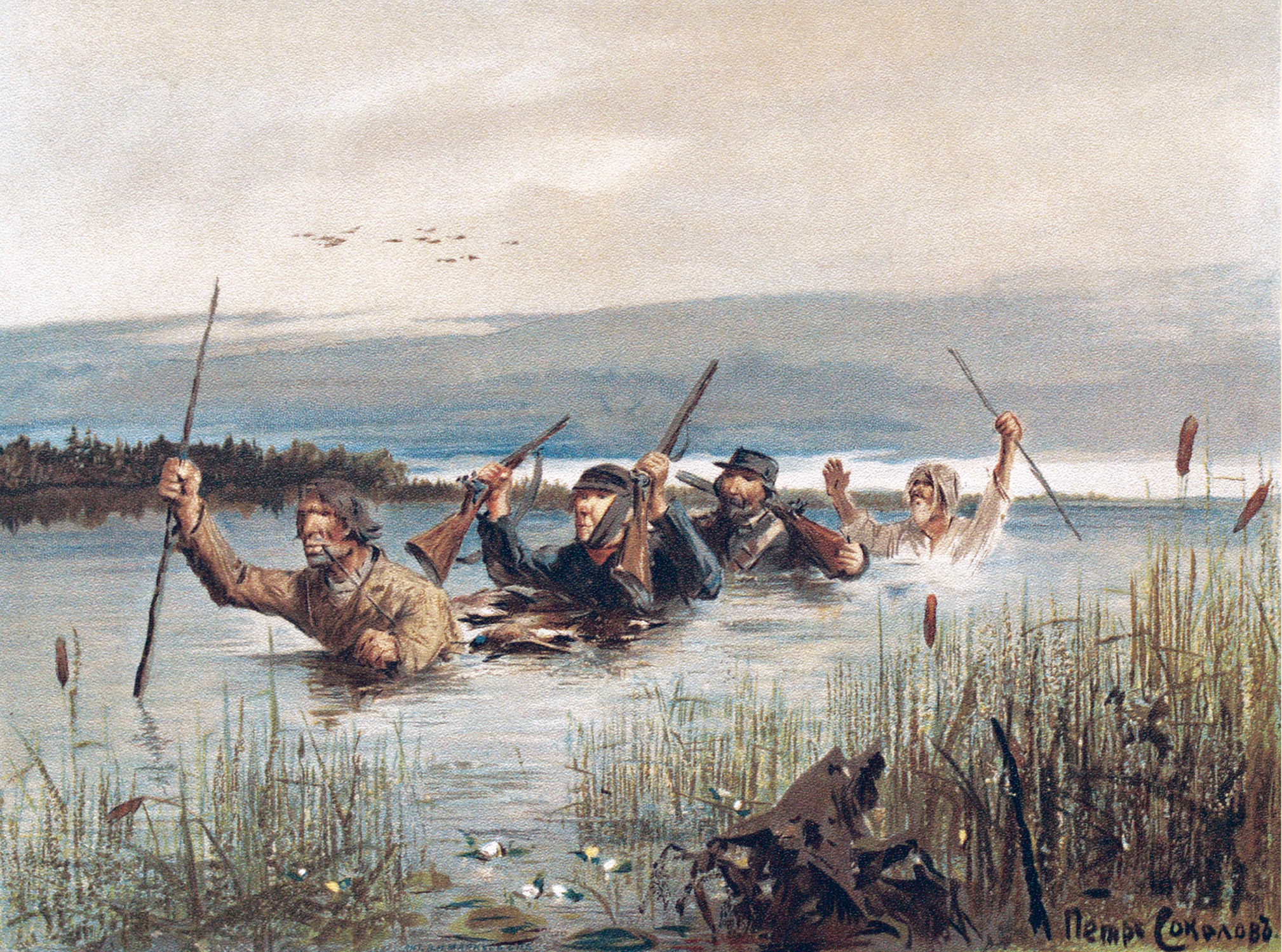 До берега было около двухсот шагов