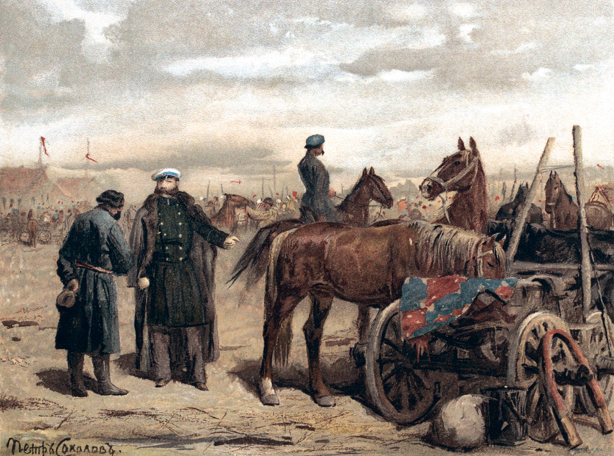 Увивались около ремонтера