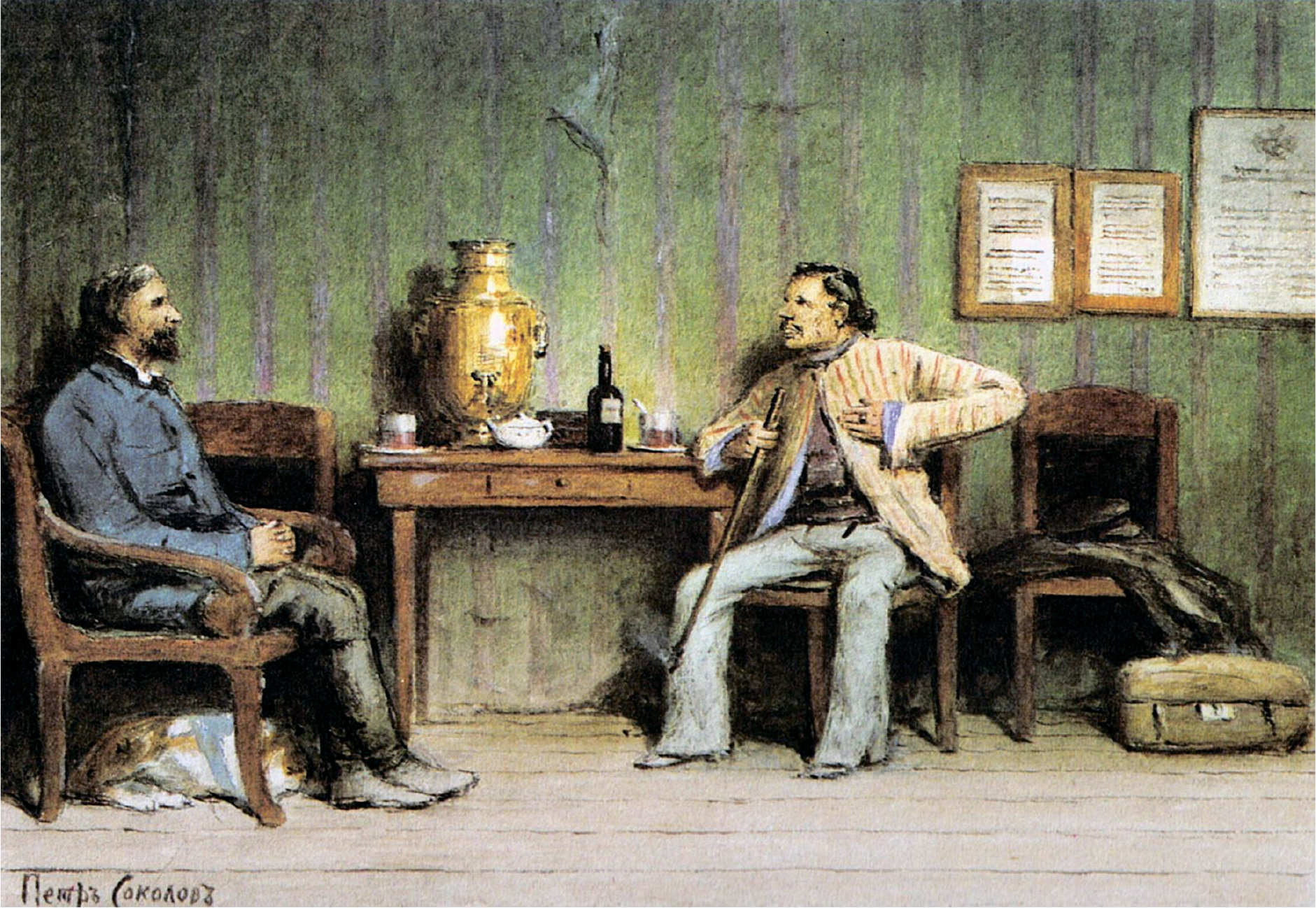 Петр Петрович Каратаев