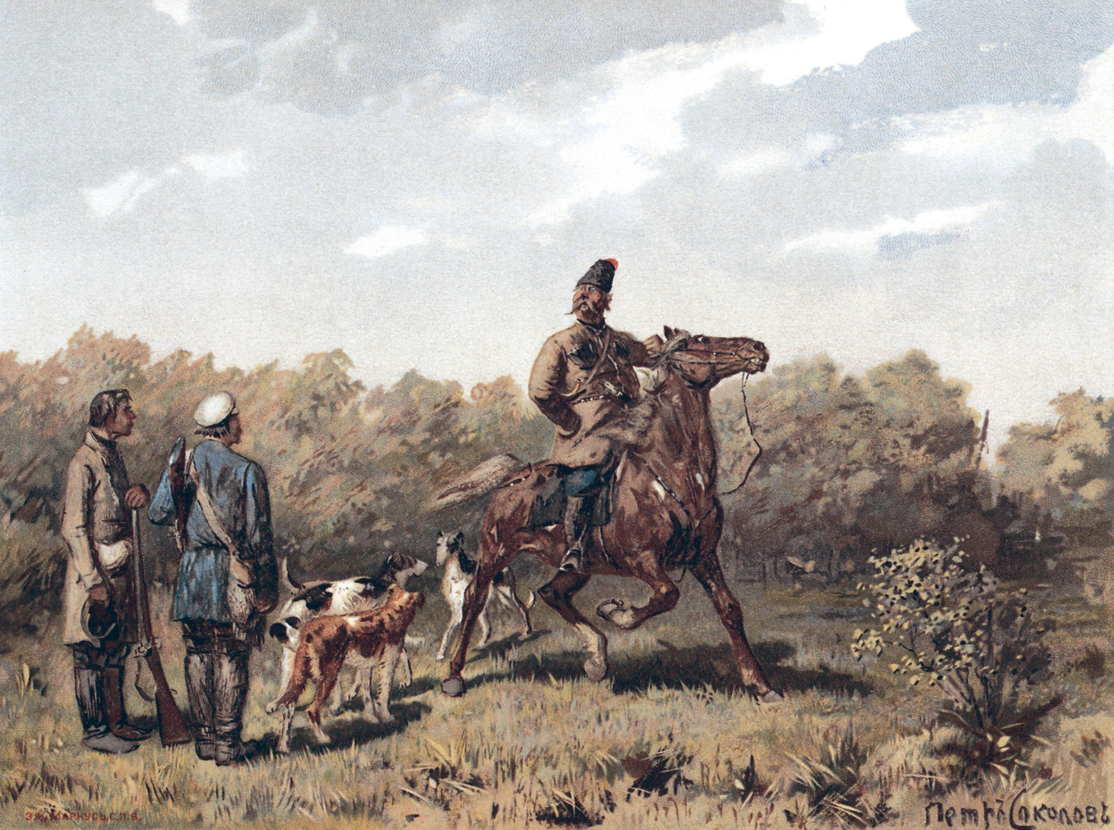 Чертопханов на коне