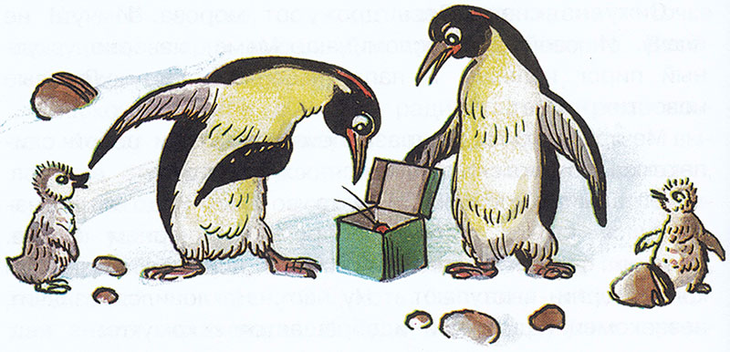 Пингвины нашли кузнечика