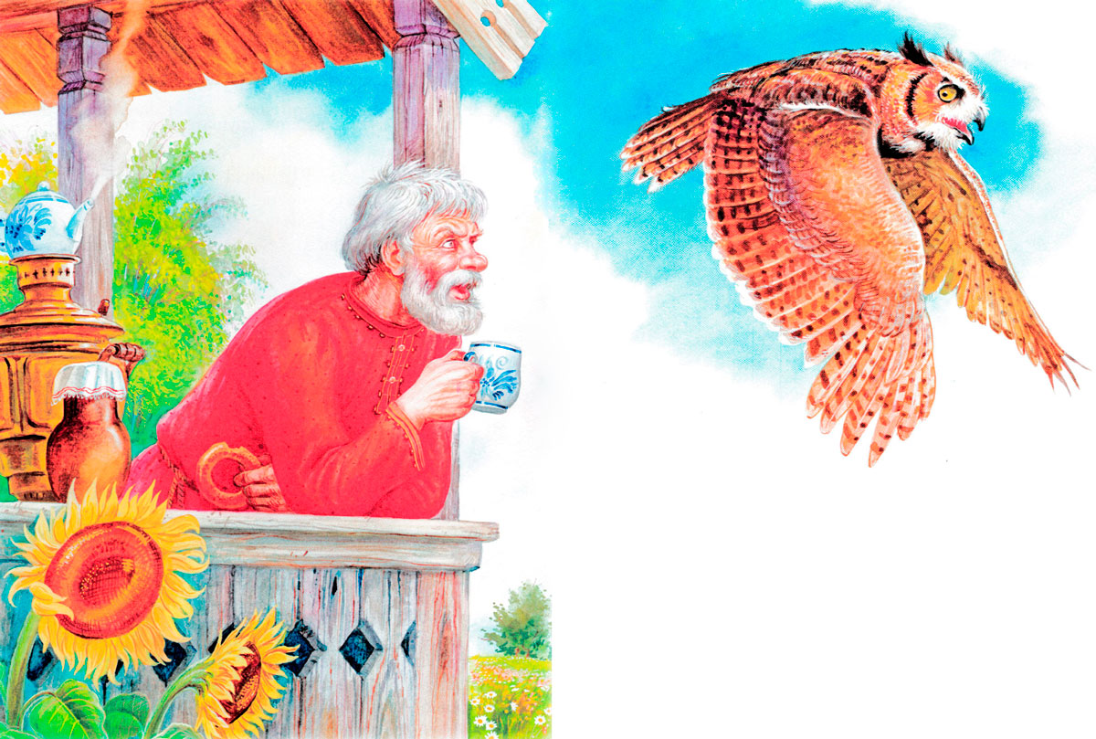 Старик пьет чай, а в небе летит сова