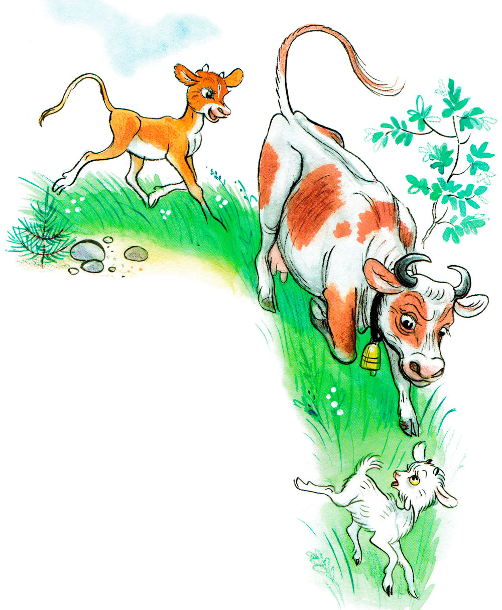 Корова бежит за козленком