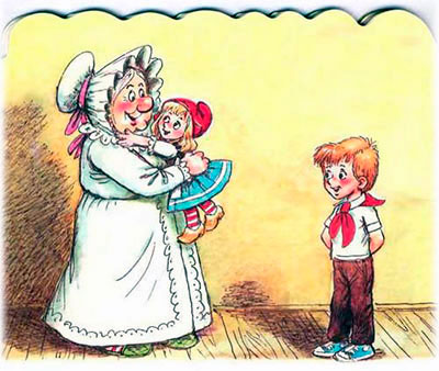 Красная шапочка и бабушка