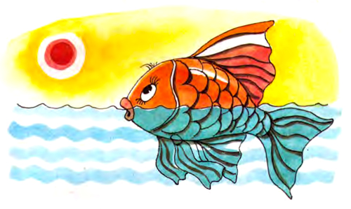 Рыбка смотрит на красное солнце