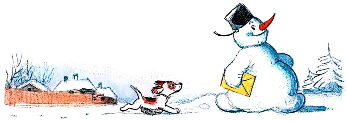 Снеговик и пес идут