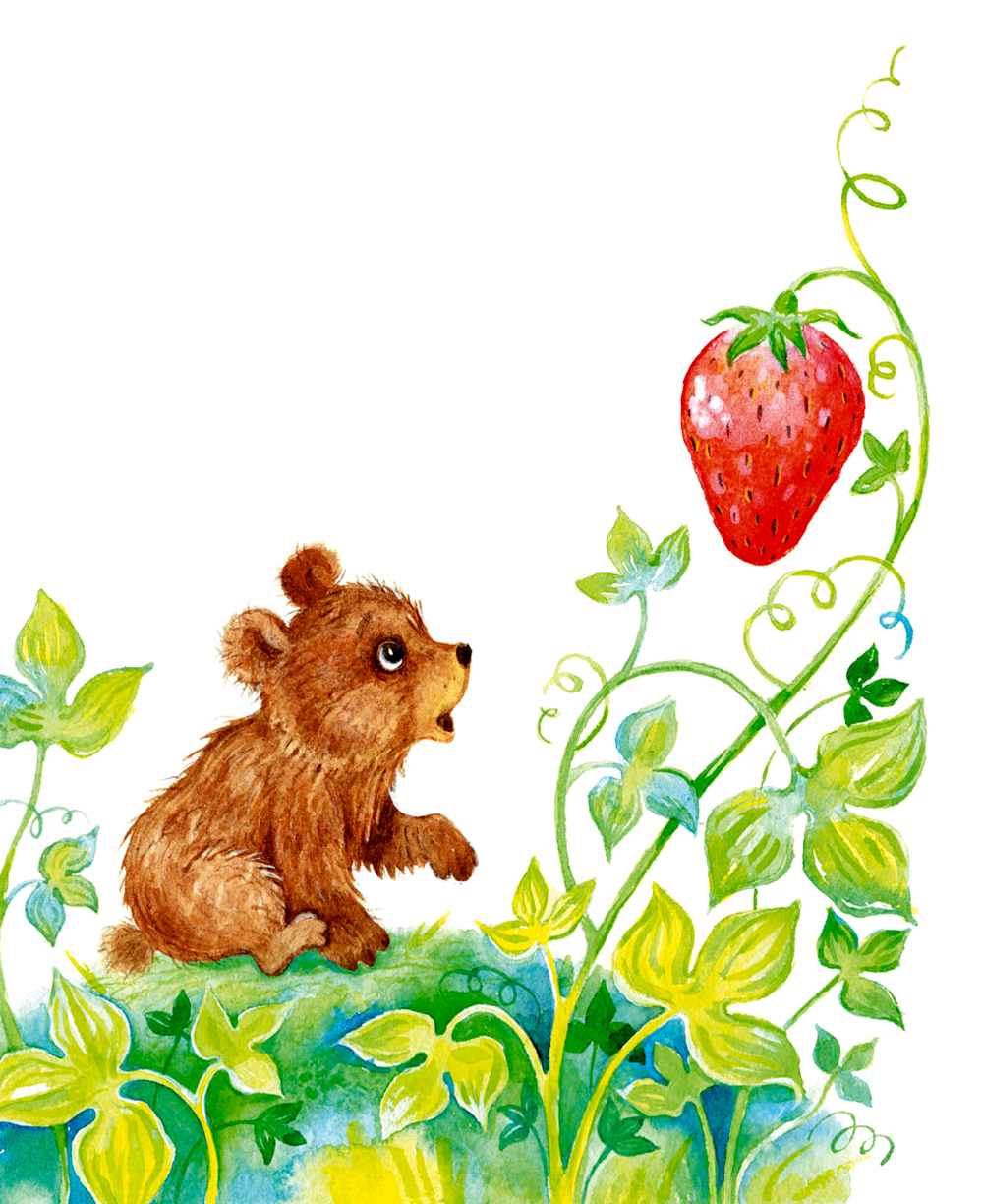 Медвежонок и ягодка