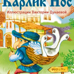 Читать для ребенка 10 лет