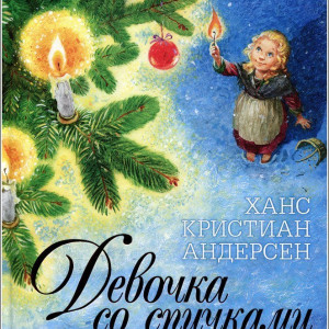 Читать для ребенка 10 лет