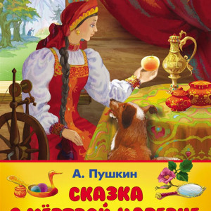Рассказ для чтения ребенку 6 лет