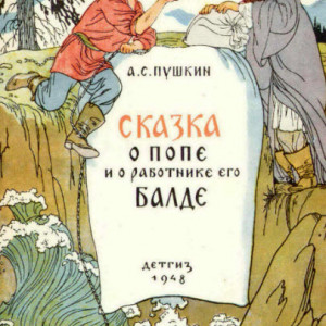 Рассказ для чтения ребенку 6 лет