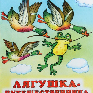 Читать для ребенка 10 лет
