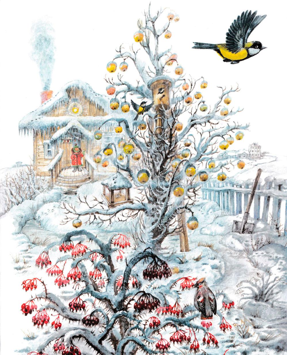 Зимний домик и дерево