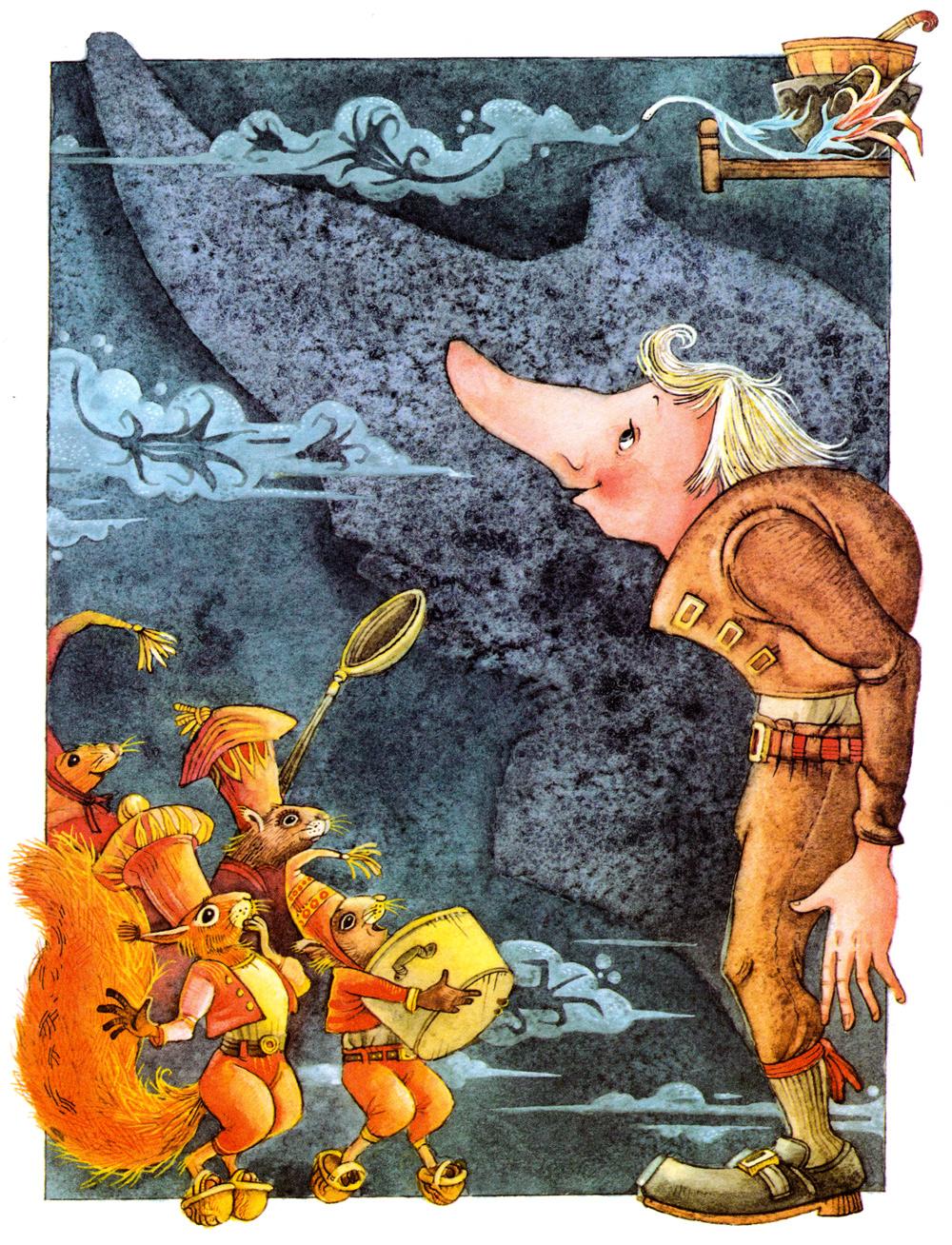 Страшненький карлик