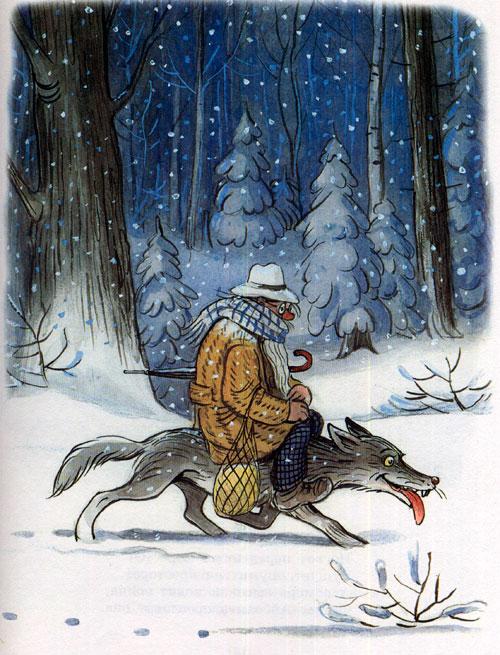 Айболит едет на волках