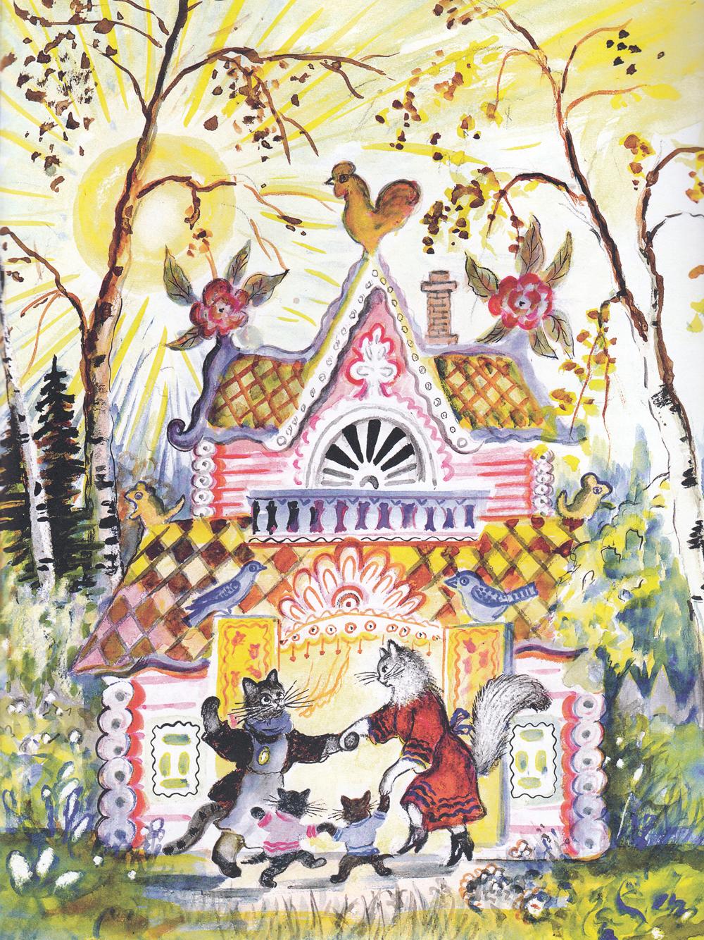 Новый кошкин дом