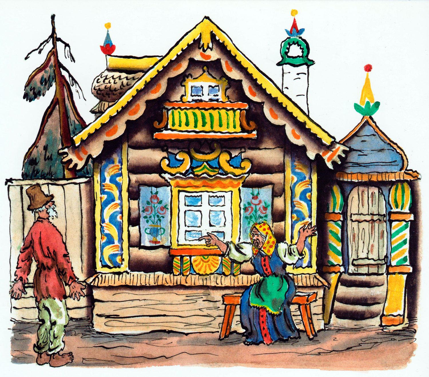 Старик и новая изба