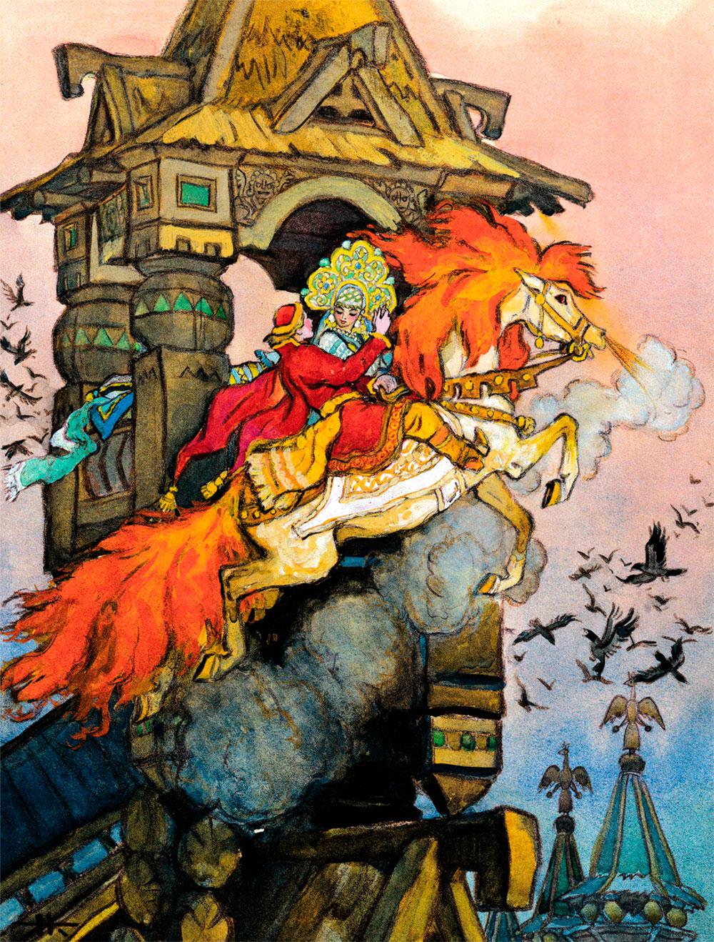 Иванушка и царевна