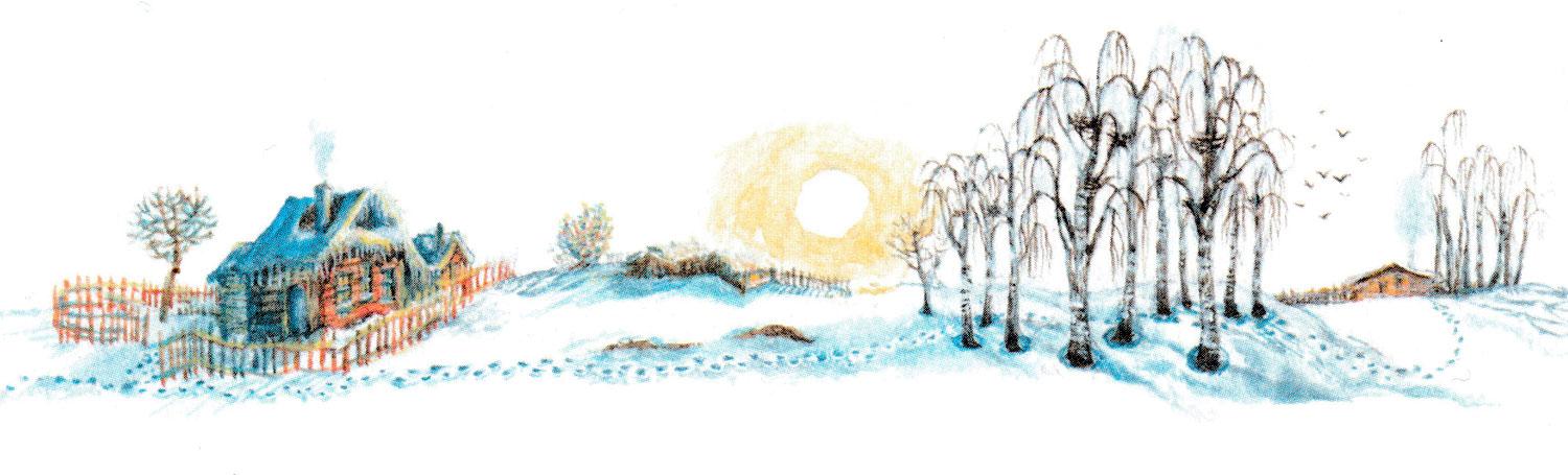 Март солнце