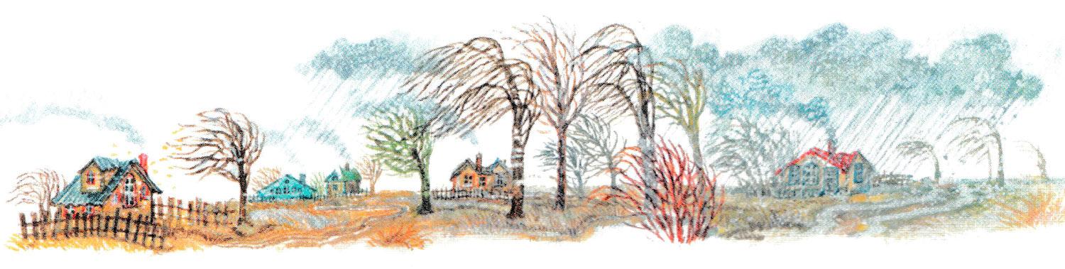 Ноябрьский дождь