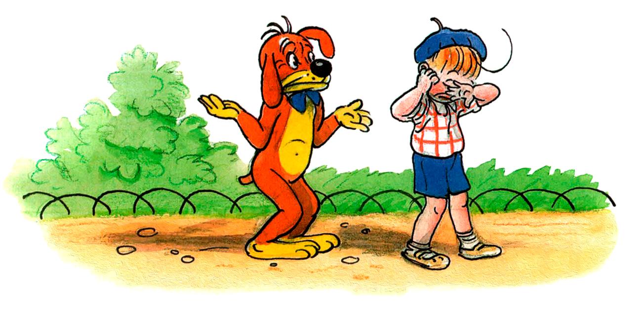 Мальчик плачет