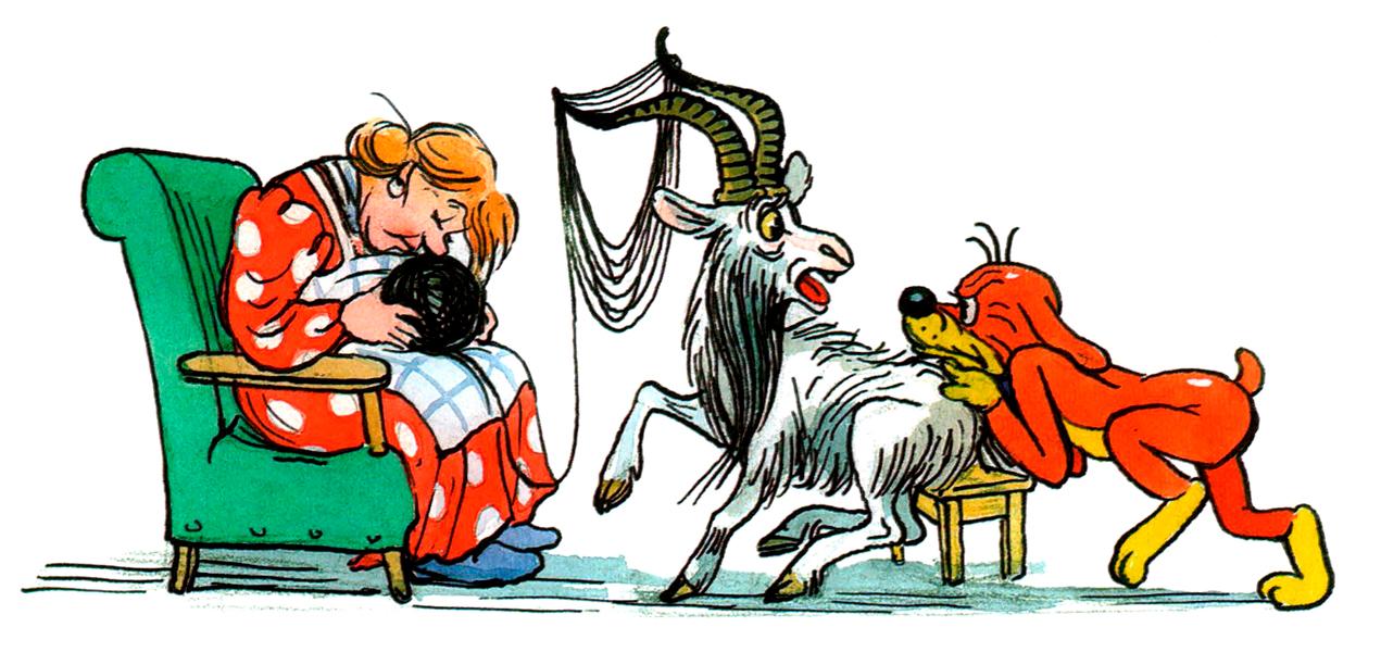 Пиф привел козла