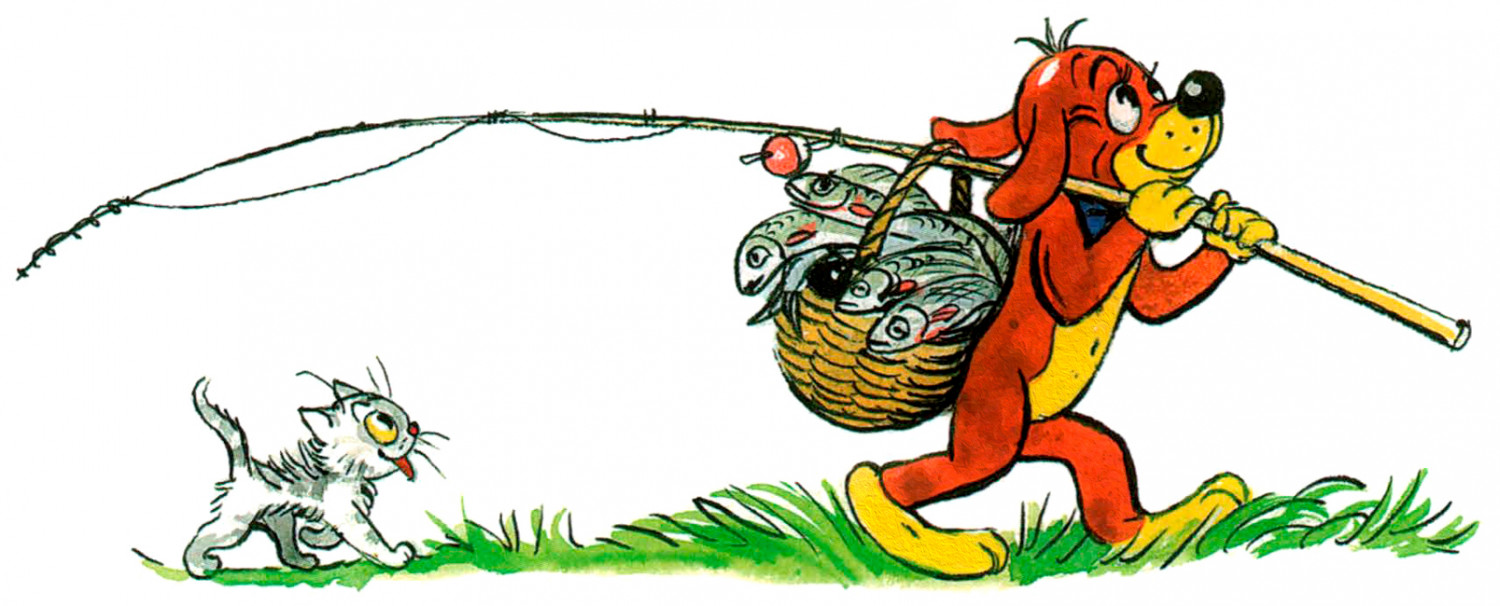 Пиф идёт с рыбалки