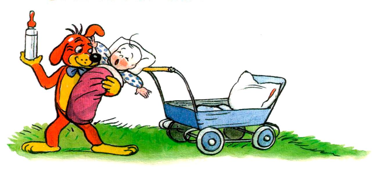 Пиф с младенцем