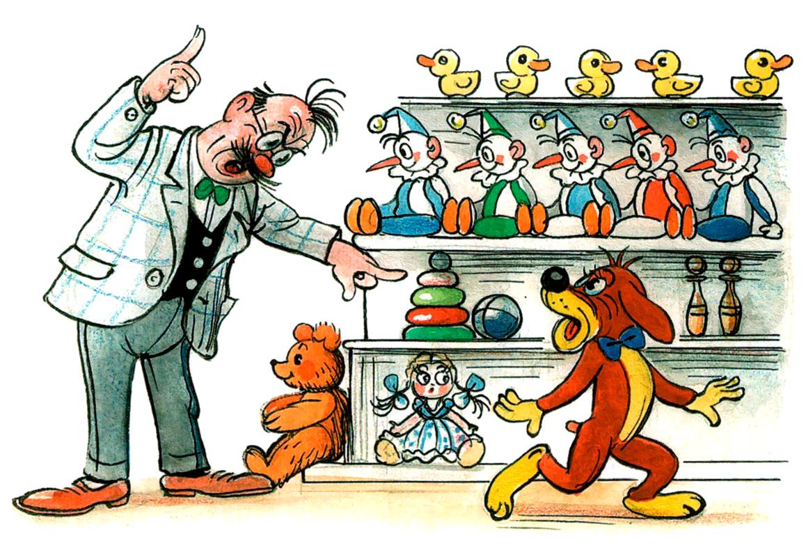 Пифа прогоняют из магазина