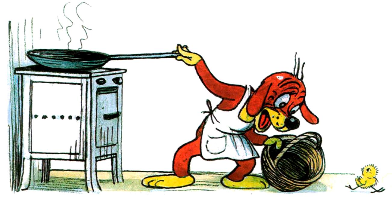 Пиф у плиты