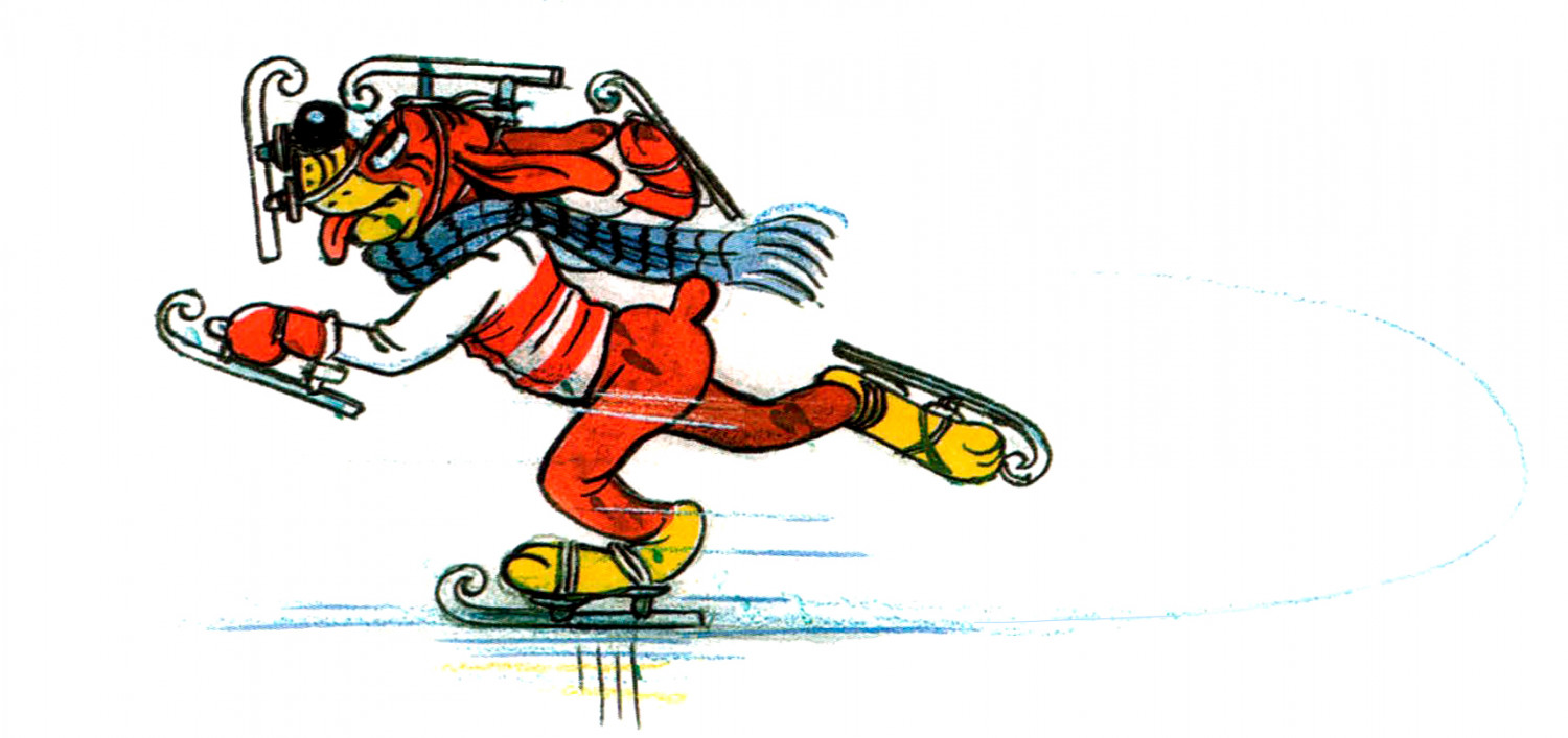 Пиф надел коньки