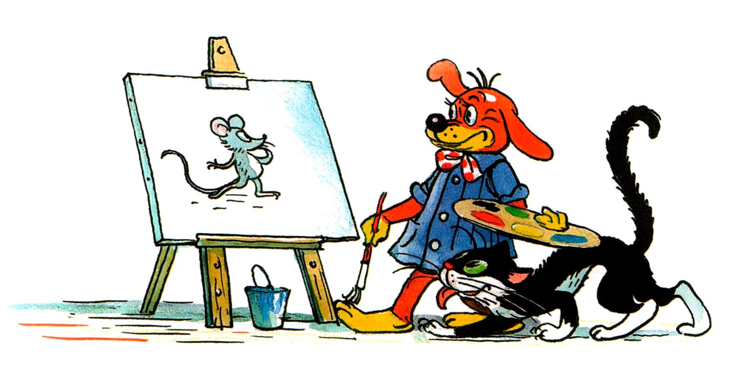 Пиф и картина