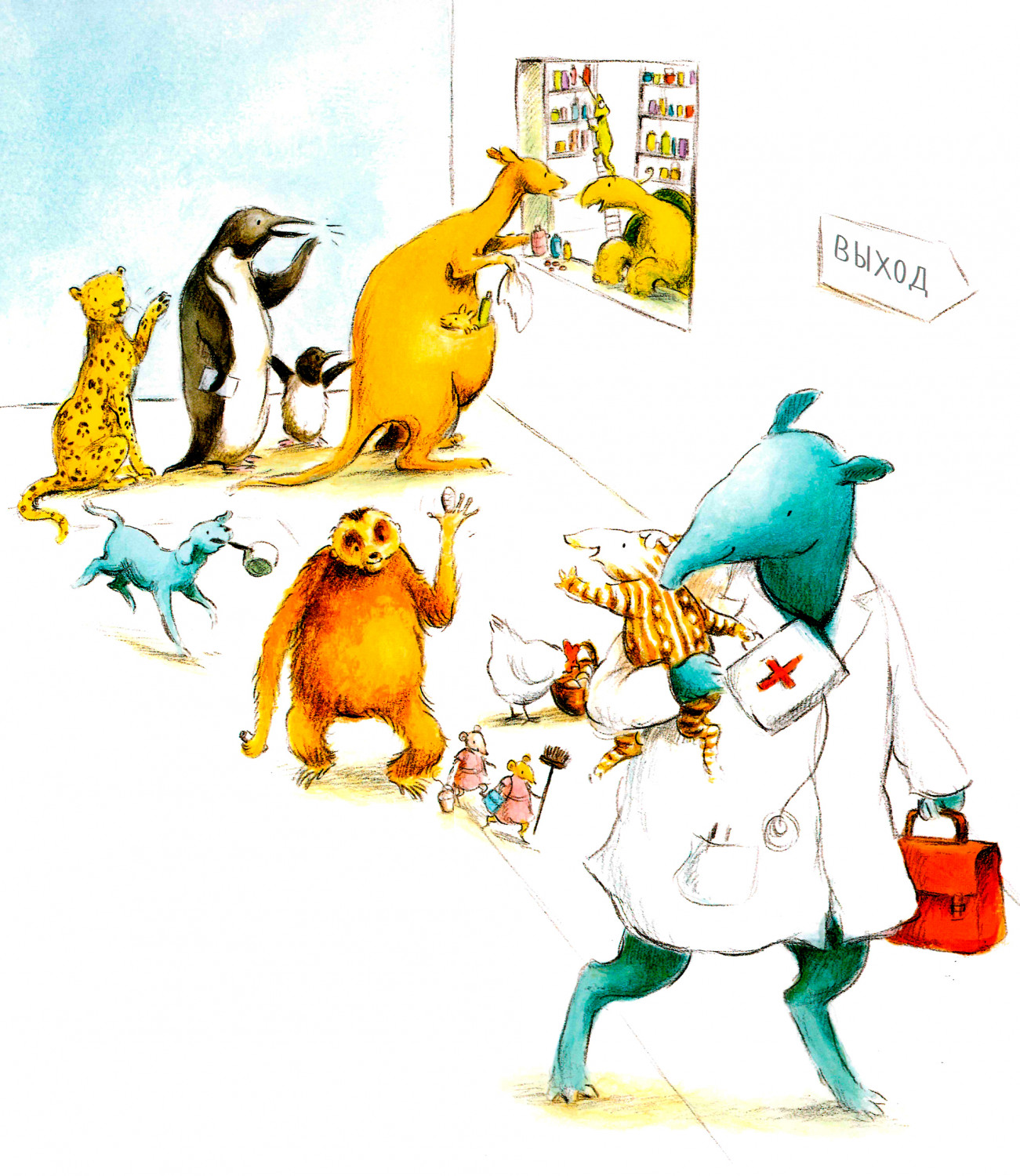 Мама уходит с Терри