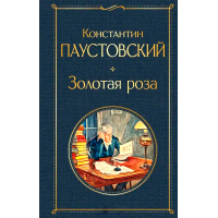 Внеклассные мероприятия - ГУО «Средняя школа № 5 г. Жодино»