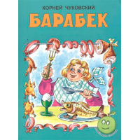 40 загадок обо всем на свете • Arzamas