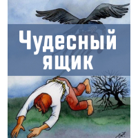 :: Автор неизвестен - Авторы - ЛитЛайф - книги читать онлайн - скачать бесплатно полные книги