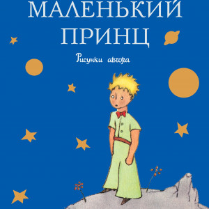 Русские народные сказки для ребенка 1 год 5 месяцев