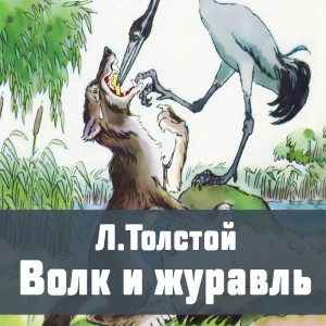 к уроку 13